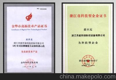 環(huán)?？萍家I(lǐng)綠色發(fā)展 制砂場(chǎng)洗沙污水處理設(shè)備的革新與選擇